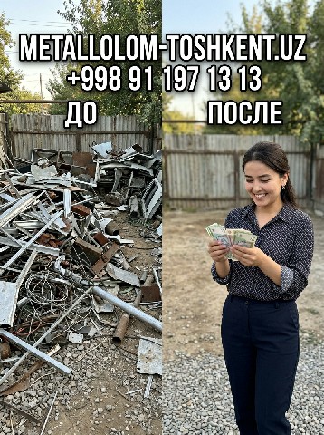 Metallolom ташкент-металом.uz