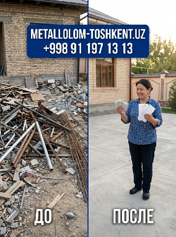 Metallolom ташкент-металом.uz