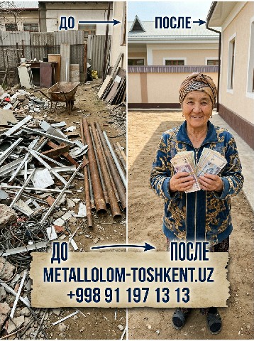 Metallolom ташкент-металом.uz