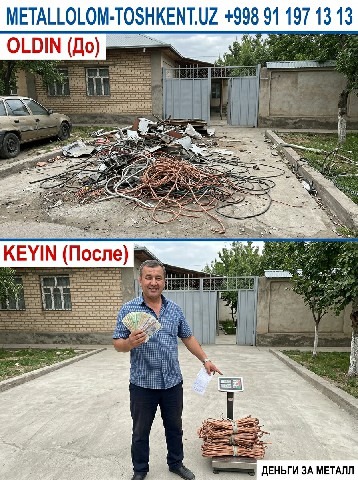 Metallolom ташкент-металом.uz